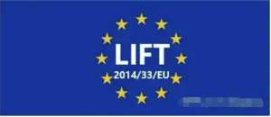 CE LIFT指令