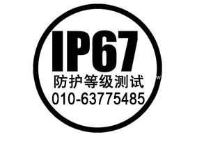 IP67